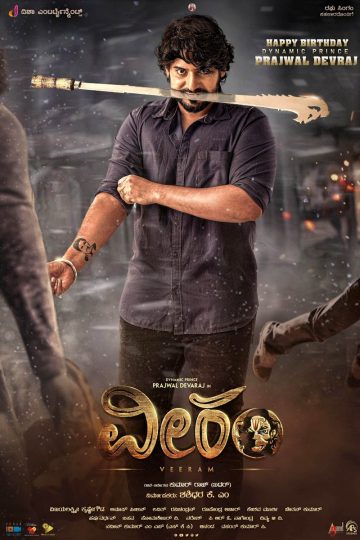 Veeram ( 2023 )