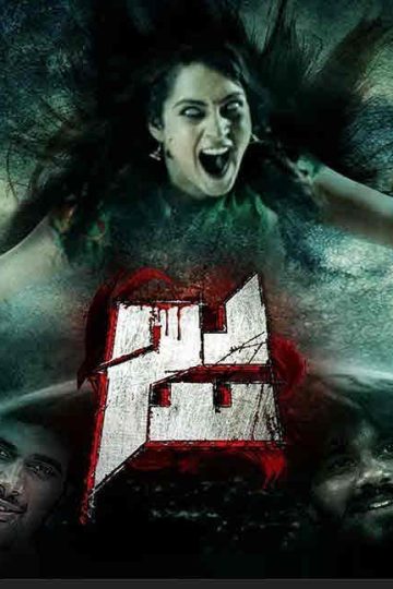 Ja ( 2021 )