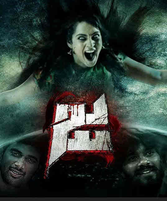 مشاهدة فيلم Ja 2021 اون لاين