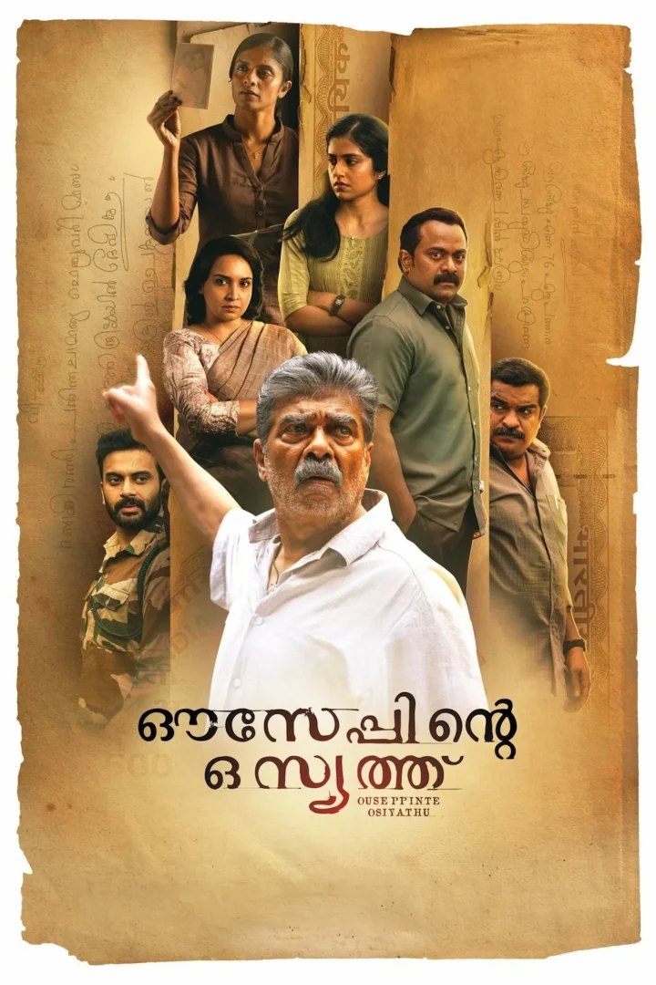 مشاهدة فيلم Ouseppinte Osiyathu مدبلج 2025 اون لاين