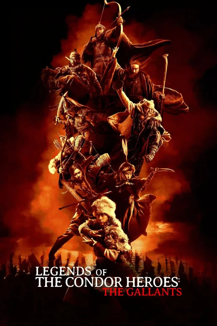 مشاهدة فيلم Legends of the Condor Heroes The Gallants 2025 اون لاين