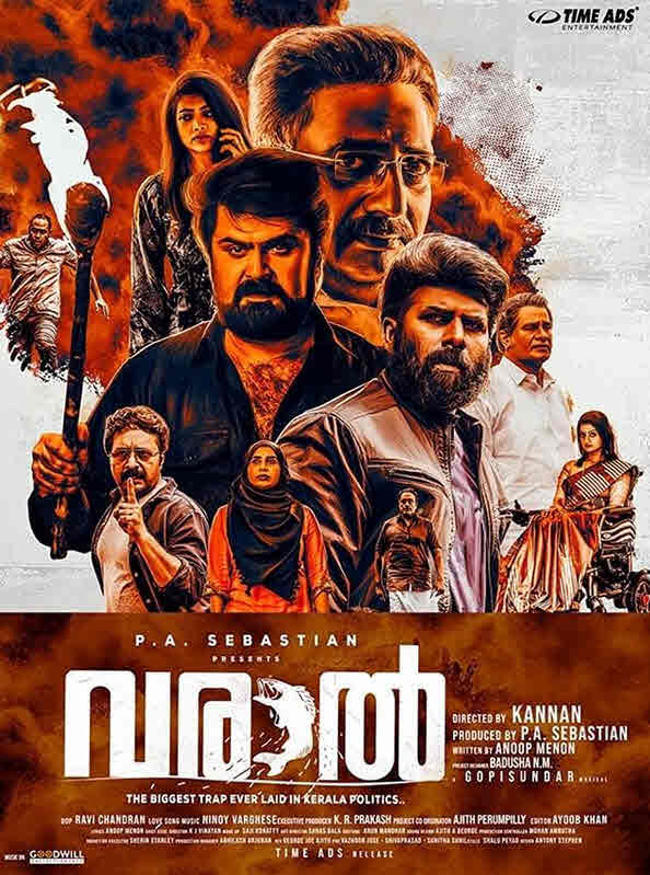 مشاهدة فيلم Varaal 2022 اون لاين