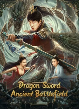 مشاهدة فيلم Dragon Sword -Ancient Battlefield 2023 اون لاين