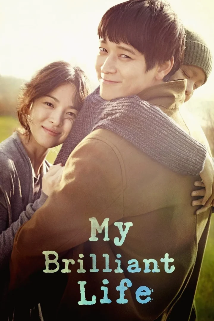 مشاهدة فيلم My Brilliant Life 2014 اون لاين