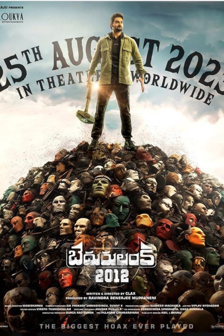 مشاهدة فيلم Bedurulanka 2023 اون لاين