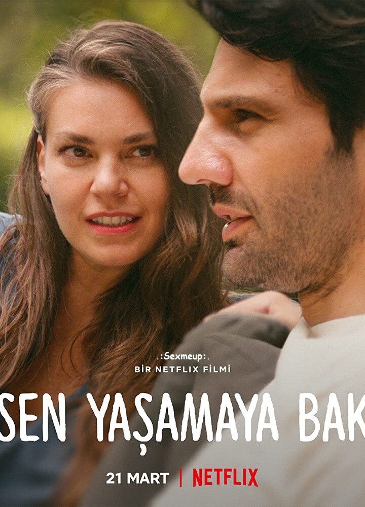مشاهدة فيلم بين أيد أمينة 2022 اون لاين