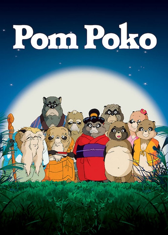 مشاهدة فيلم Pom Poko 1994 اون لاين