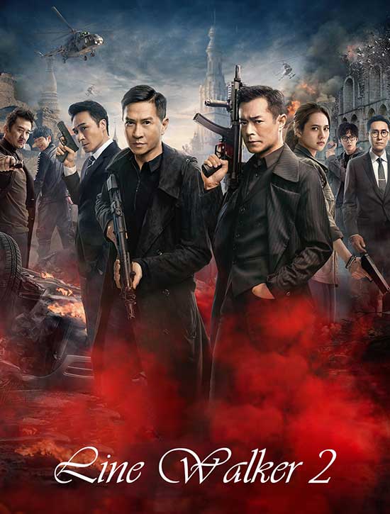 مشاهدة فيلم Line Walker 2: Invisible Spy 2019 اون لاين