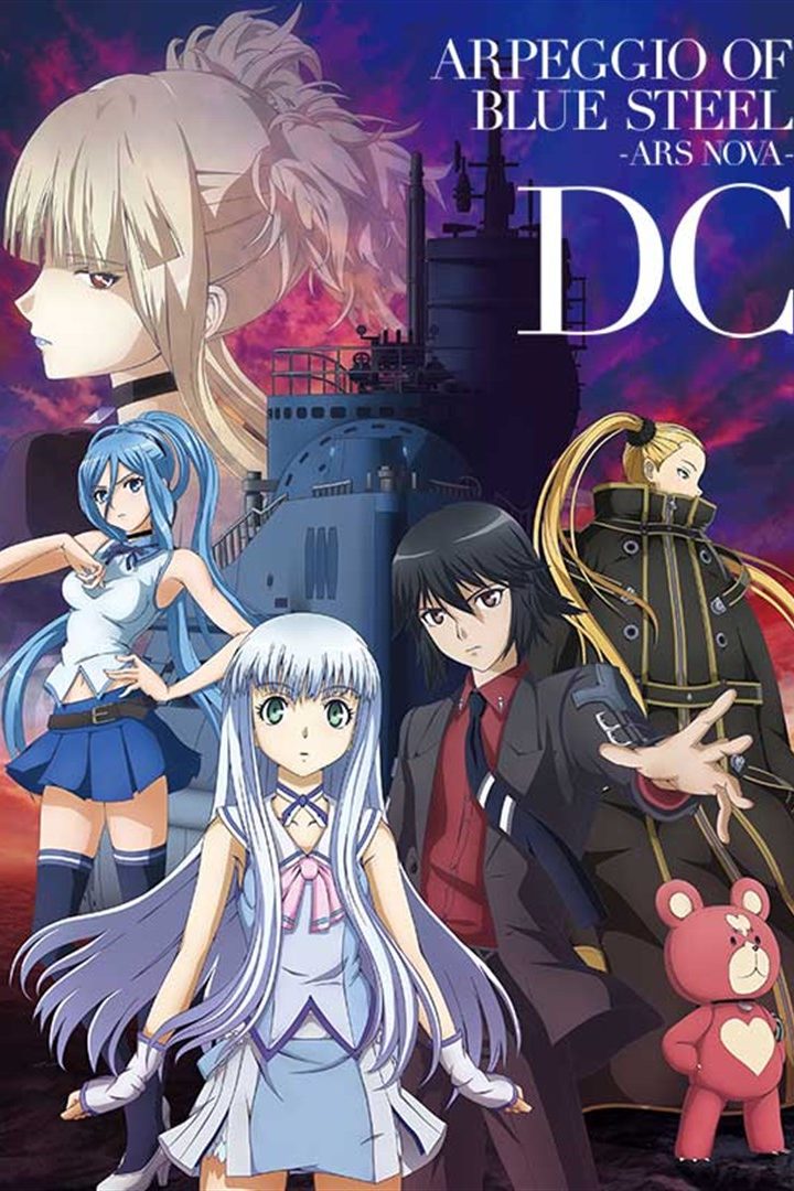 مشاهدة فيلم Aoki Hagane no Arpeggio: Ars Nova Movie 1 - DC 2015 اون لاين