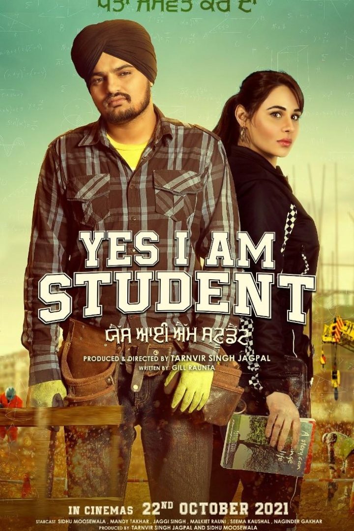 مشاهدة فيلم Yes I Am Student 2021 اون لاين