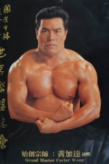 Carter Wong