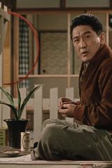 Haruo Tanaka