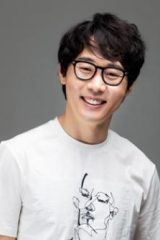 Kim Gun-ho