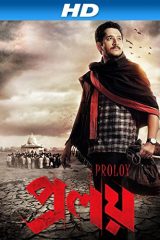 Parambrata Chattopadhyay