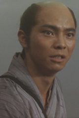 Sei Hiraizumi