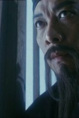 Shan Chin