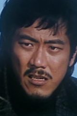 Wei Yang