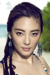 Yuqi Zhang